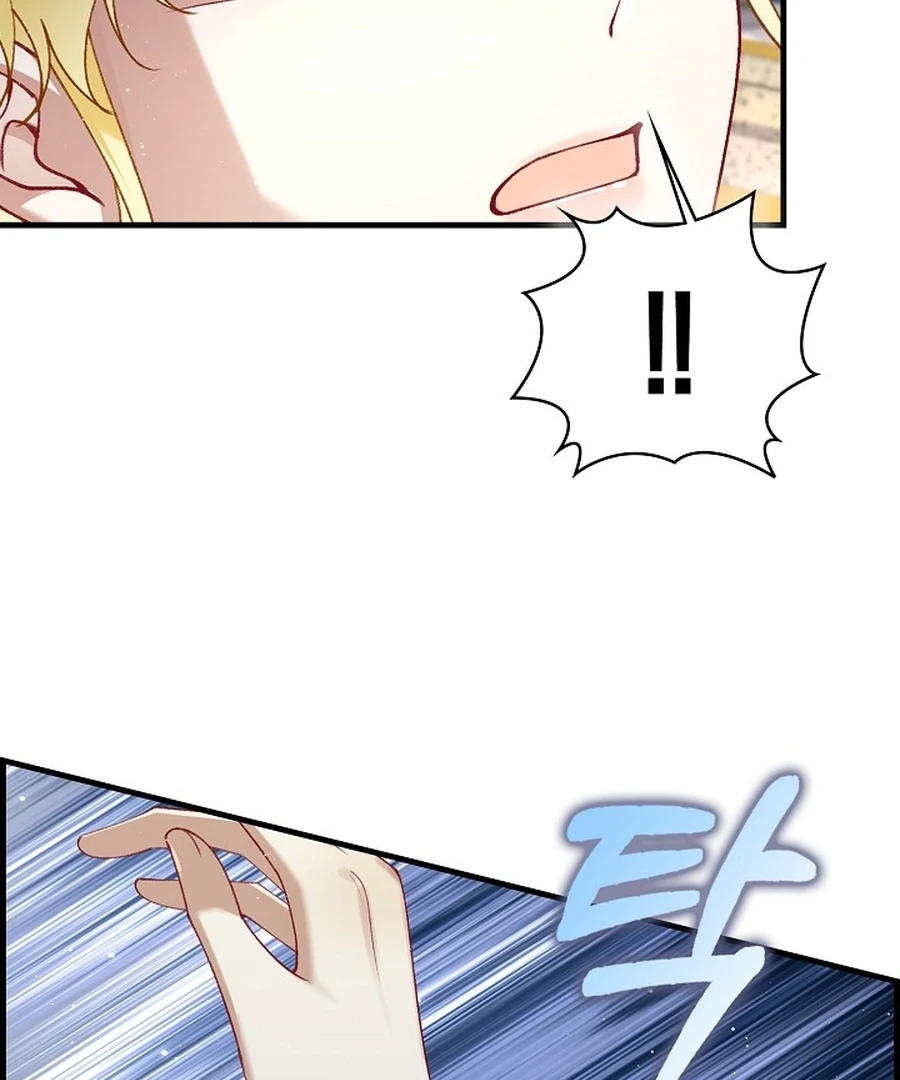 Didn’t We Agree To Have Pure Love? Chapter 19 - Page 24