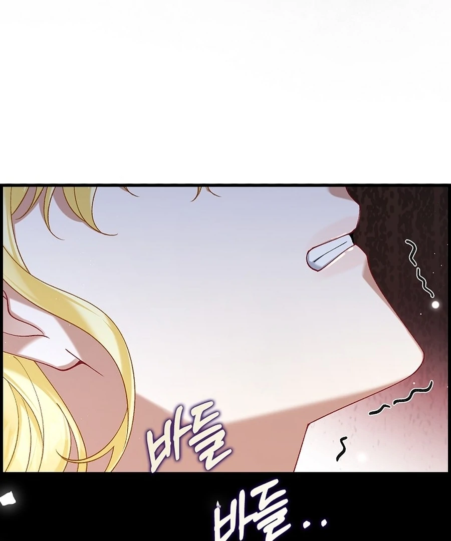 Didn’t We Agree To Have Pure Love? Chapter 19 - Page 7