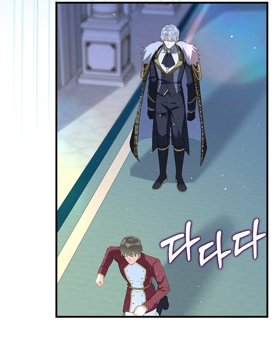 Didn’t We Agree To Have Pure Love? Chapter 19 - Page 77