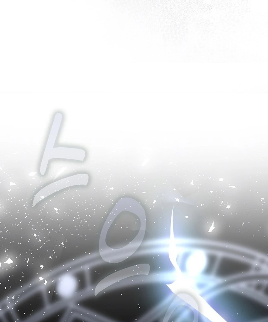 Didn’t We Agree To Have Pure Love? Chapter 19 - Page 80