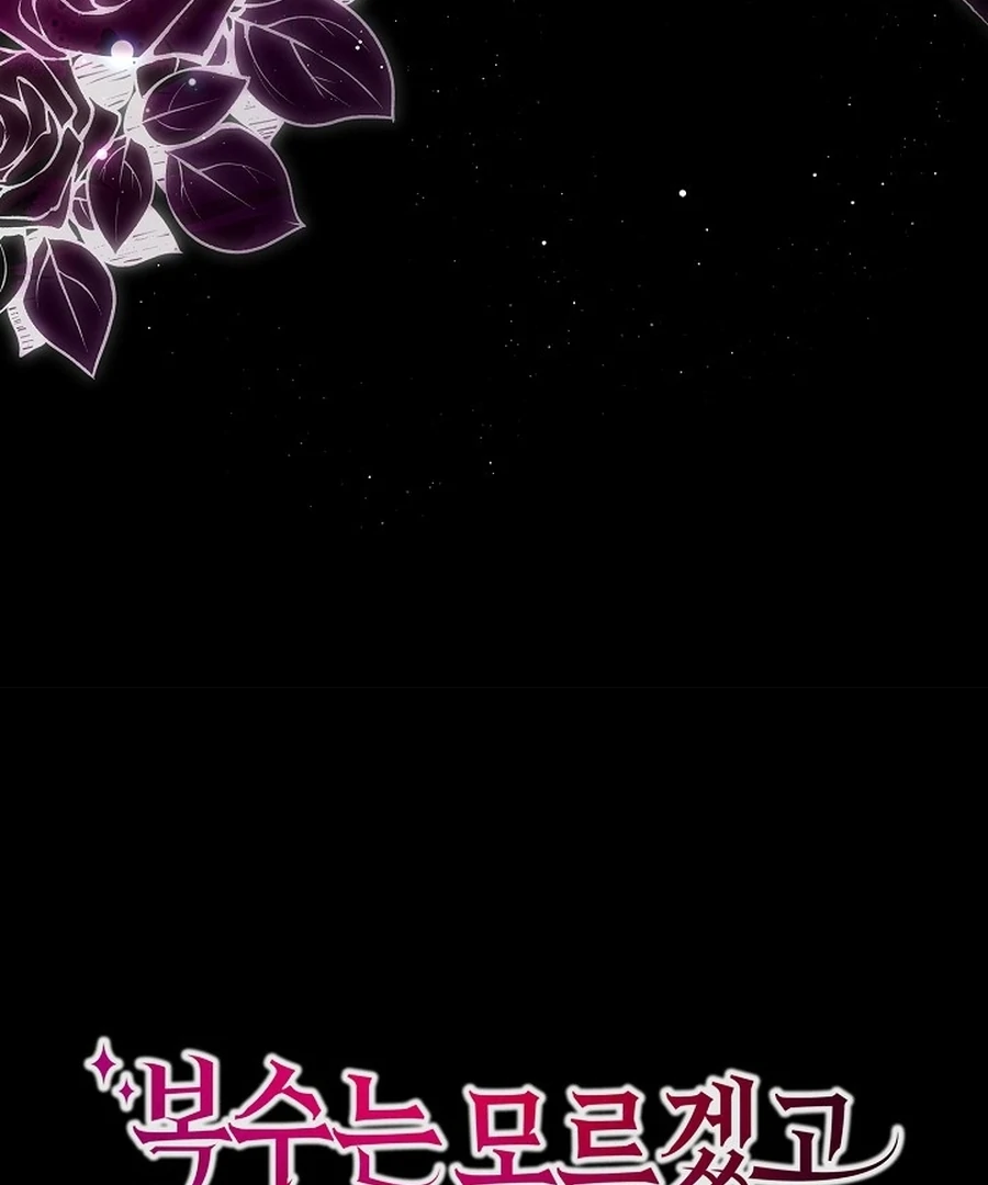 Didn’t We Agree To Have Pure Love? Chapter 20 - Page 106