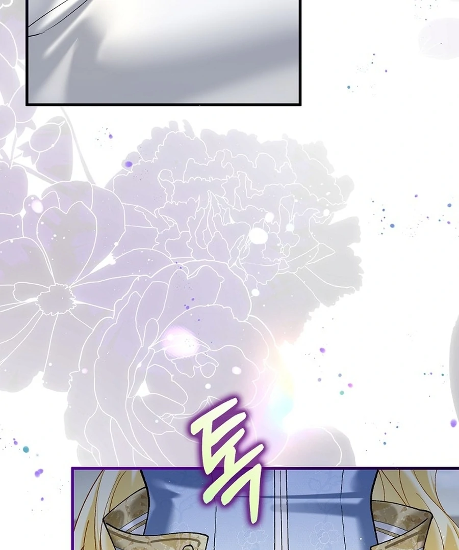 Didn’t We Agree To Have Pure Love? Chapter 20 - Page 12