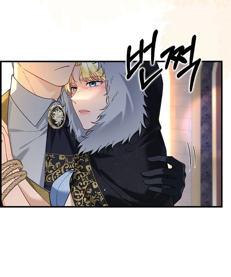 Didn’t We Agree To Have Pure Love? Chapter 20 - Page 55