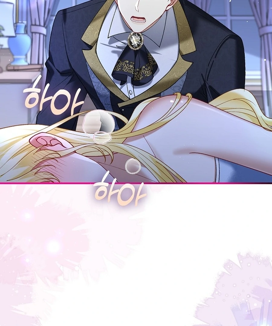 Didn’t We Agree To Have Pure Love? Chapter 20 - Page 73