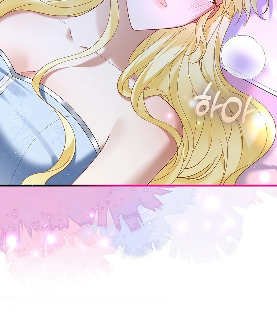 Didn’t We Agree To Have Pure Love? Chapter 20 - Page 75