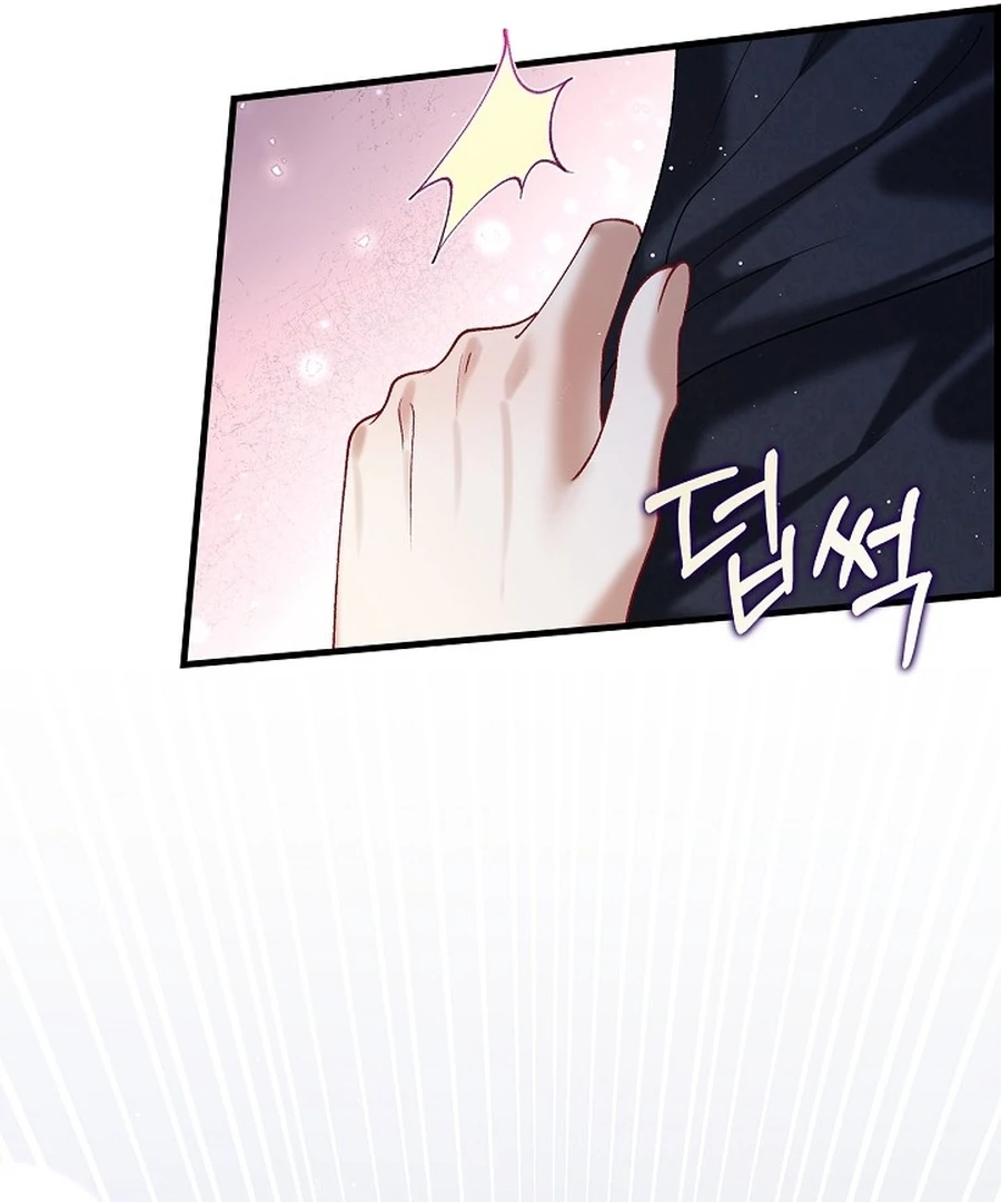 Didn’t We Agree To Have Pure Love? Chapter 20 - Page 81