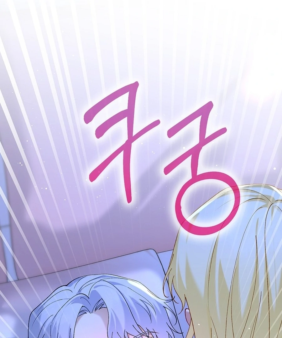 Didn’t We Agree To Have Pure Love? Chapter 20 - Page 91