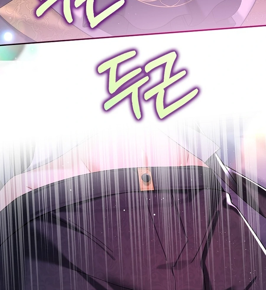 Didn’t We Agree To Have Pure Love? Chapter 20 - Page 99