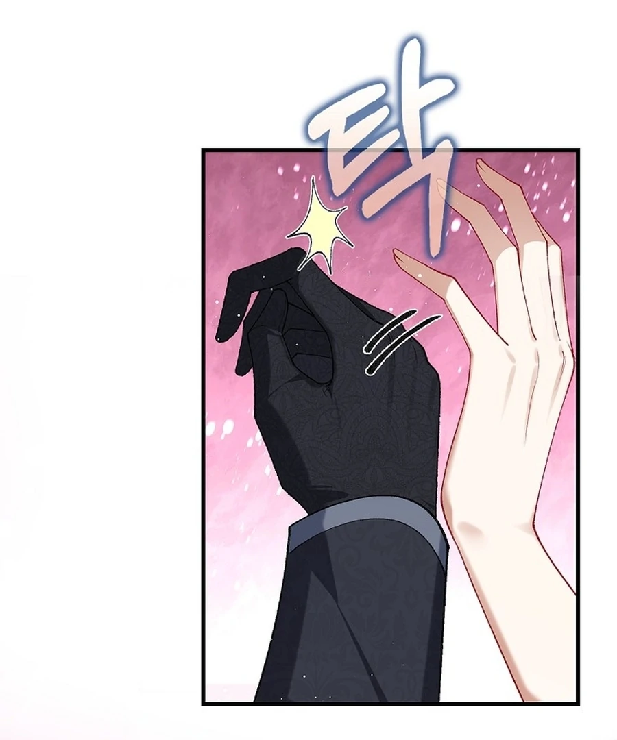 Didn’t We Agree To Have Pure Love? Chapter 21 - Page 11