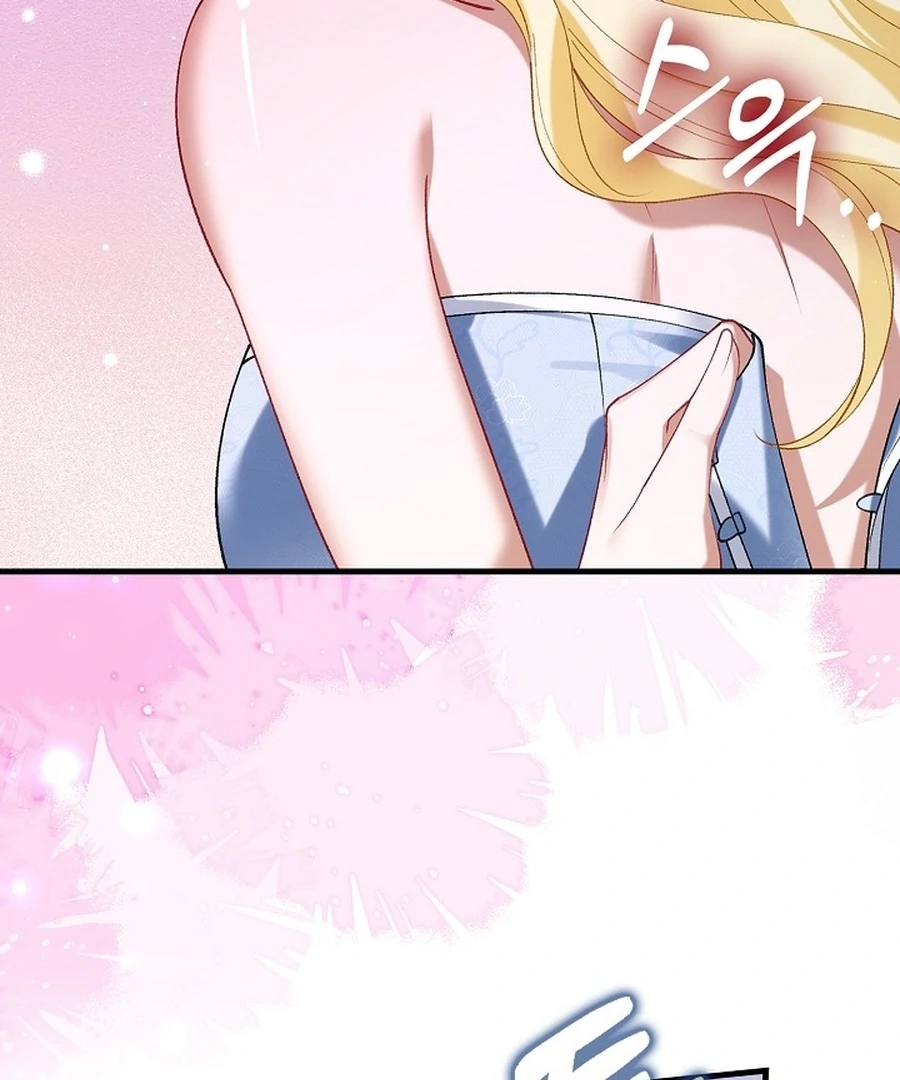 Didn’t We Agree To Have Pure Love? Chapter 21 - Page 42