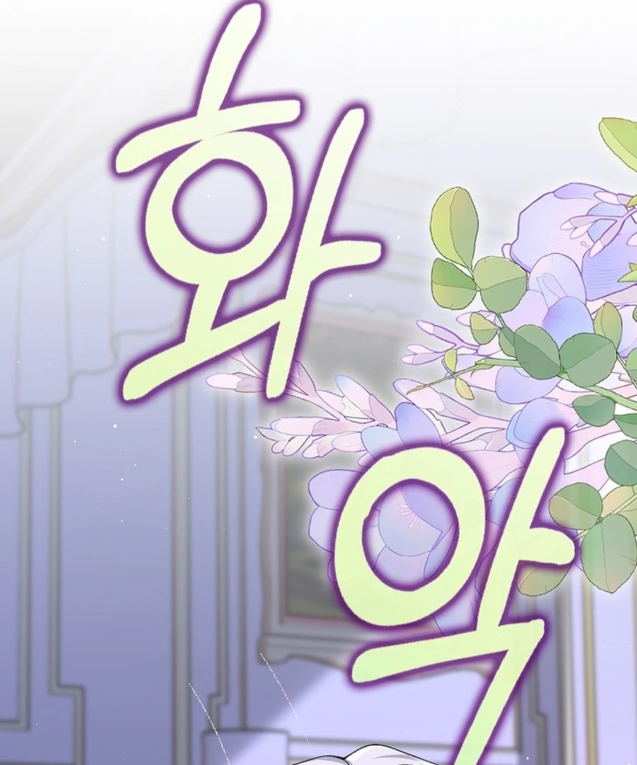 Didn’t We Agree To Have Pure Love? Chapter 21 - Page 49