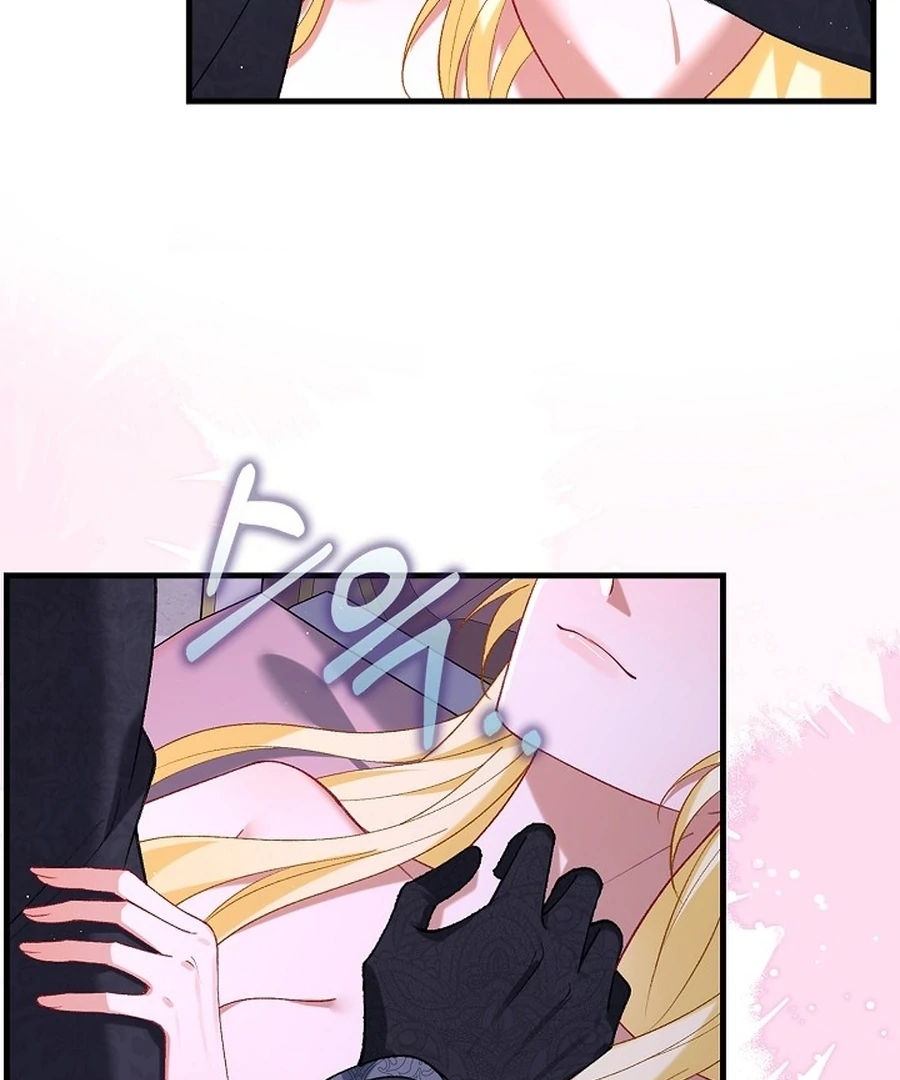 Didn’t We Agree To Have Pure Love? Chapter 21 - Page 54