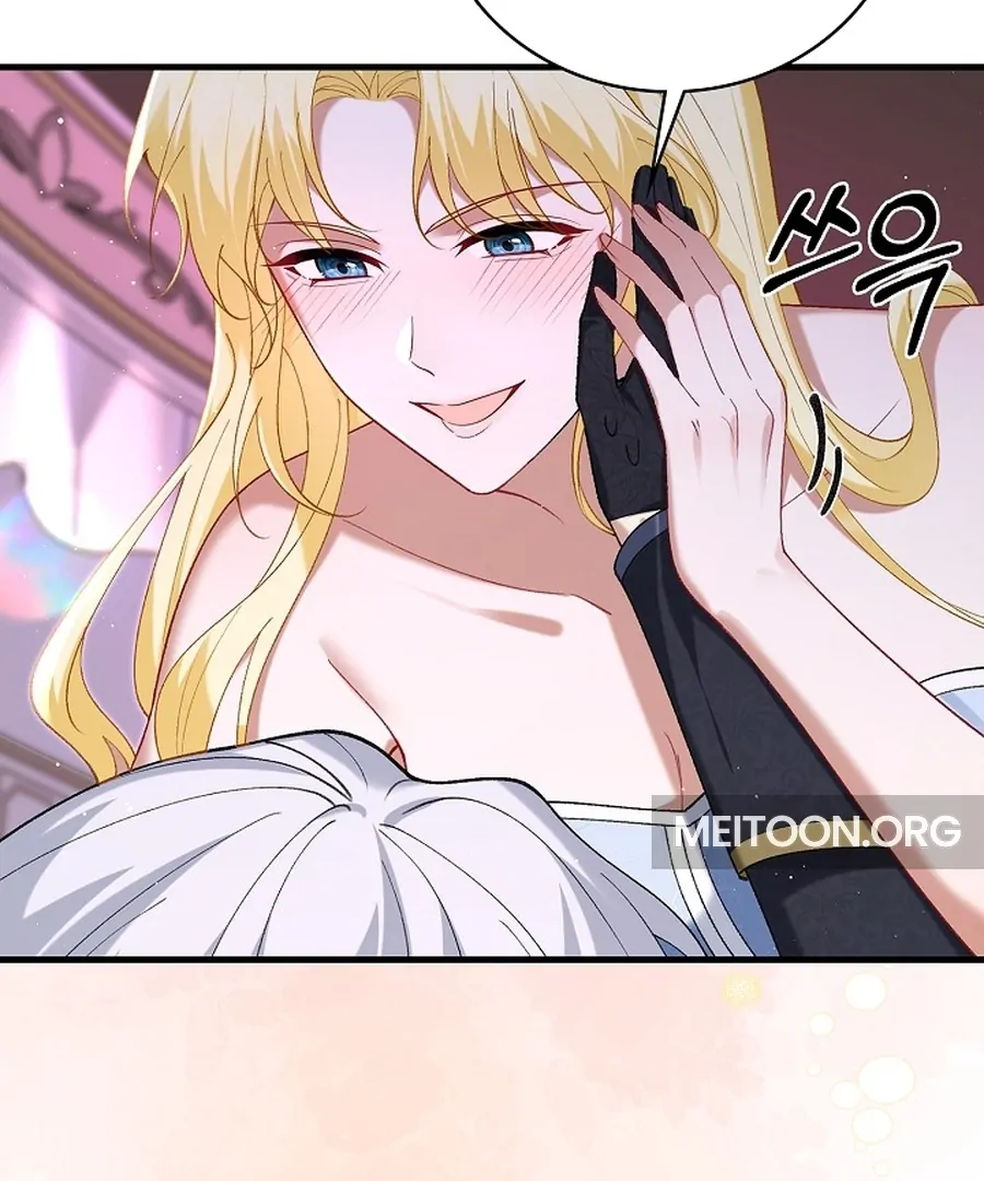 Didn’t We Agree To Have Pure Love? Chapter 21 - Page 8