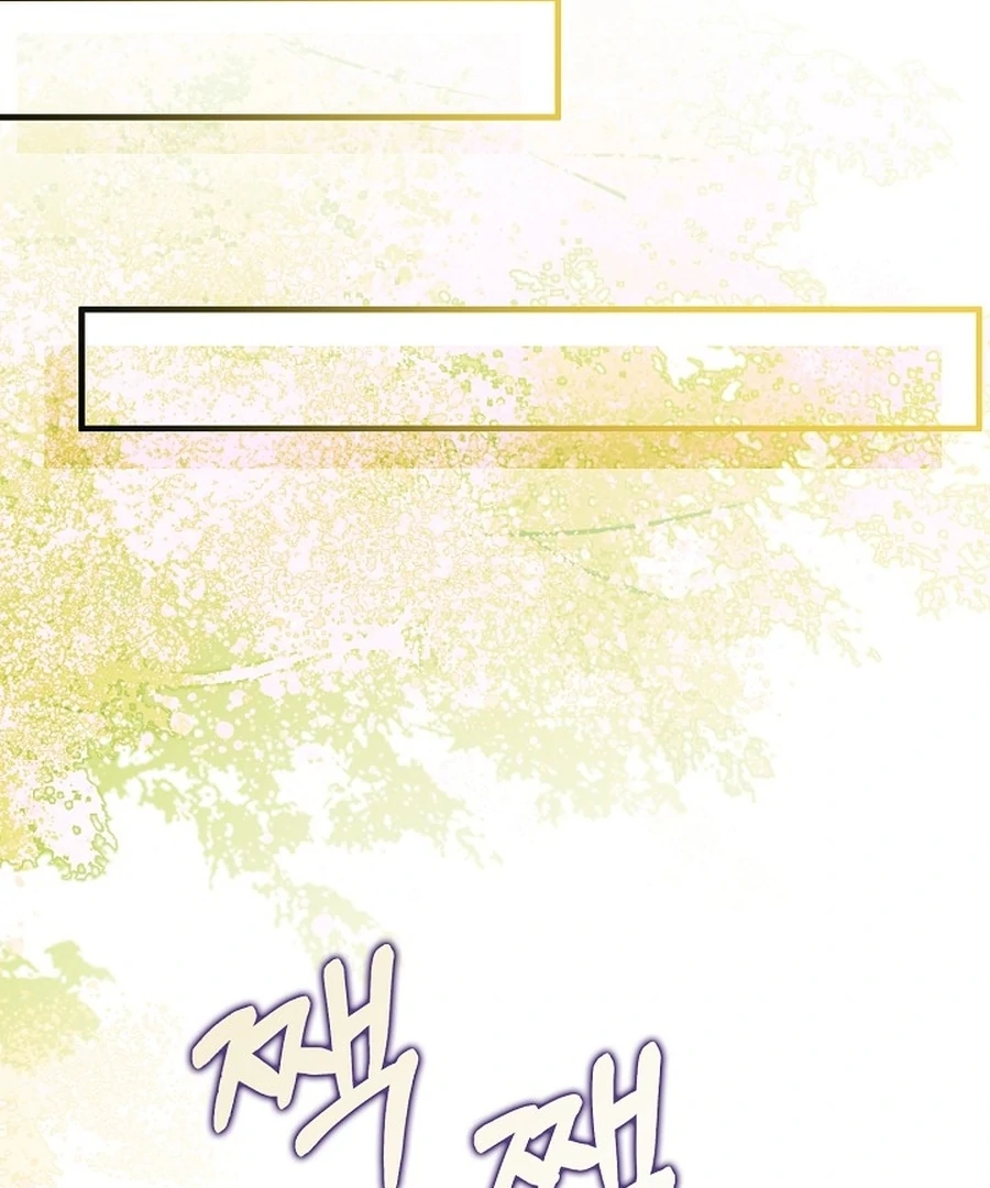 Didn’t We Agree To Have Pure Love? Chapter 21 - Page 80