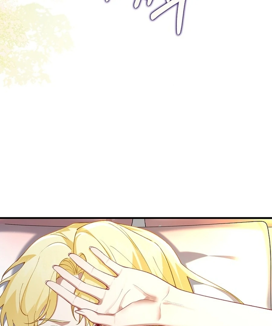 Didn’t We Agree To Have Pure Love? Chapter 21 - Page 81