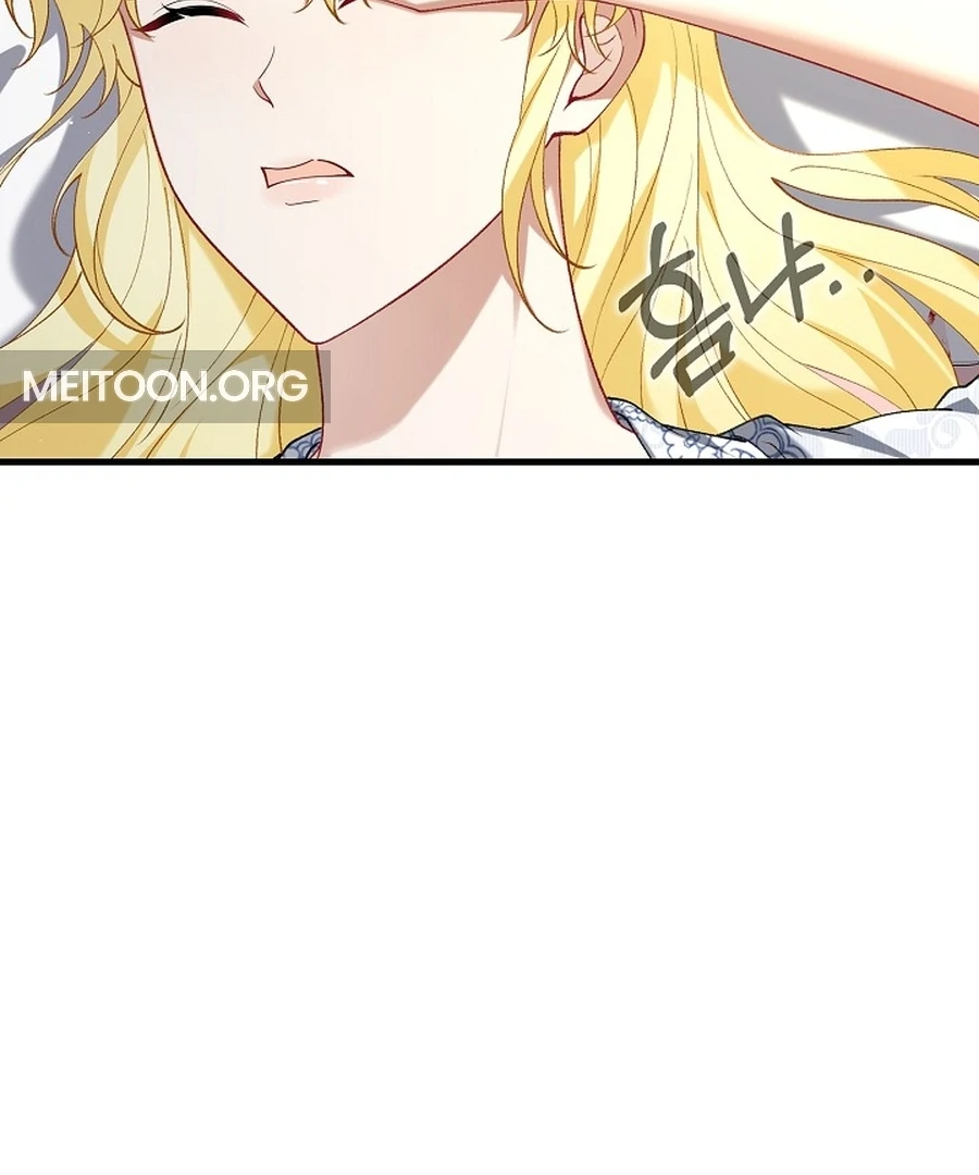 Didn’t We Agree To Have Pure Love? Chapter 21 - Page 82