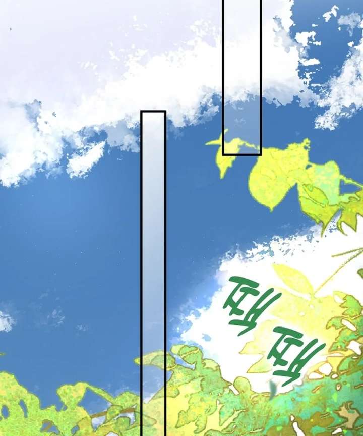 Didn’t We Agree To Have Pure Love? Chapter 22 - Page 126