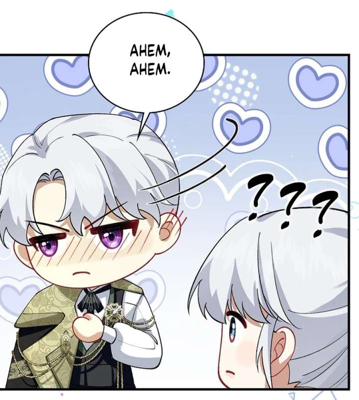 Didn’t We Agree To Have Pure Love? Chapter 22 - Page 84