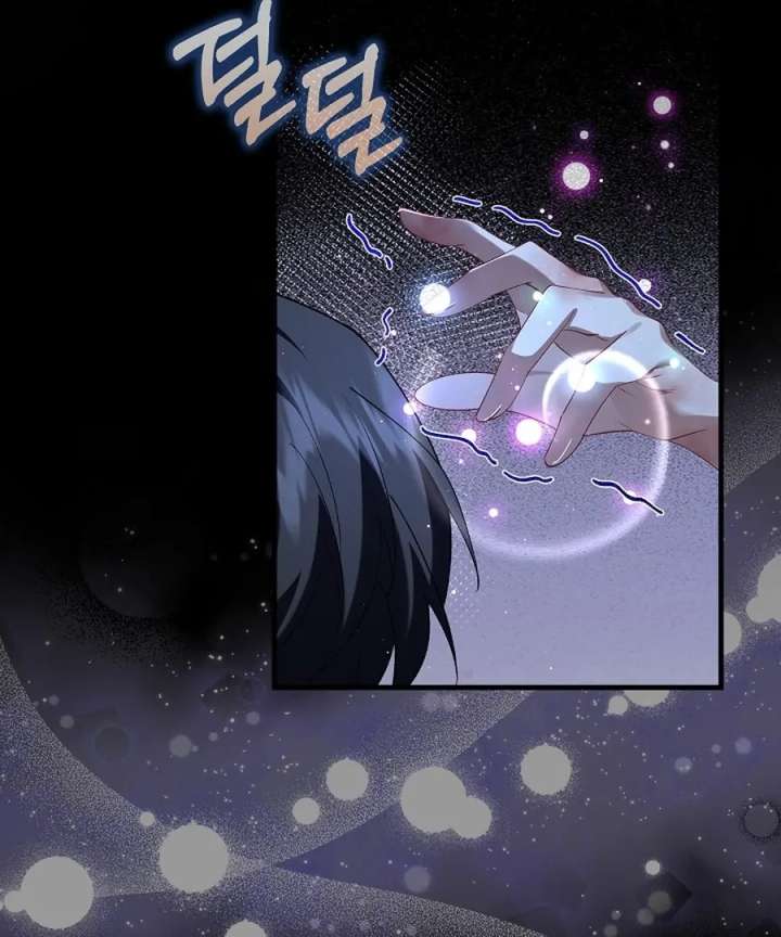 Didn’t We Agree To Have Pure Love? Chapter 23 - Page 101