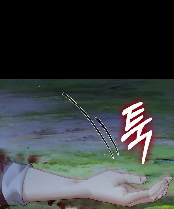 Didn’t We Agree To Have Pure Love? Chapter 23 - Page 104