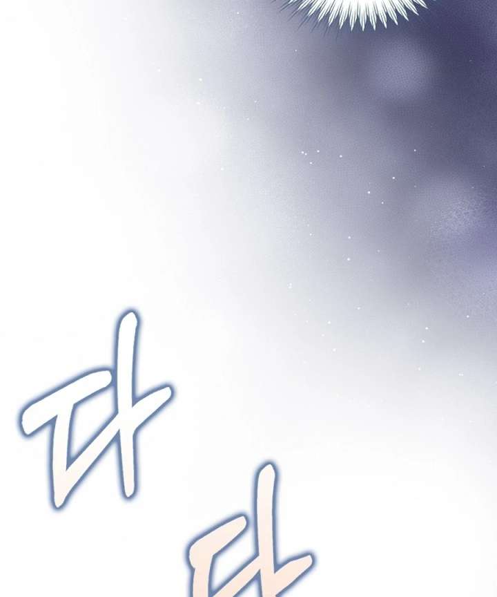 Didn’t We Agree To Have Pure Love? Chapter 23 - Page 110