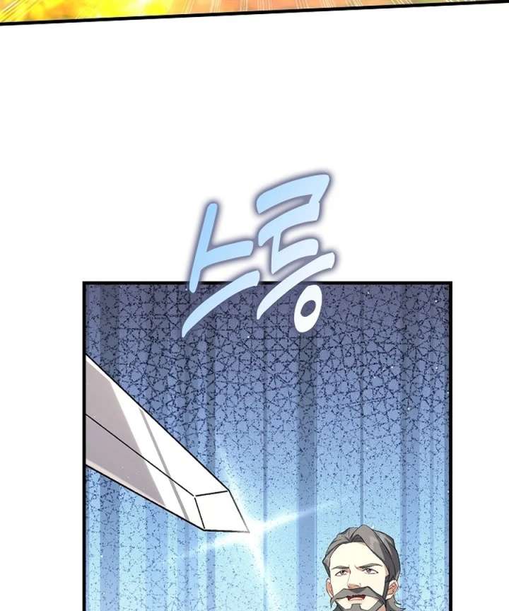 Didn’t We Agree To Have Pure Love? Chapter 23 - Page 117