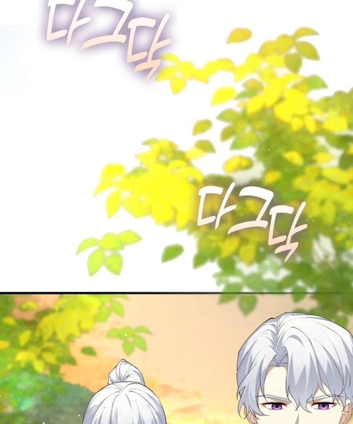 Didn’t We Agree To Have Pure Love? Chapter 23 - Page 23