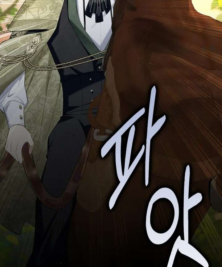 Didn’t We Agree To Have Pure Love? Chapter 23 - Page 28