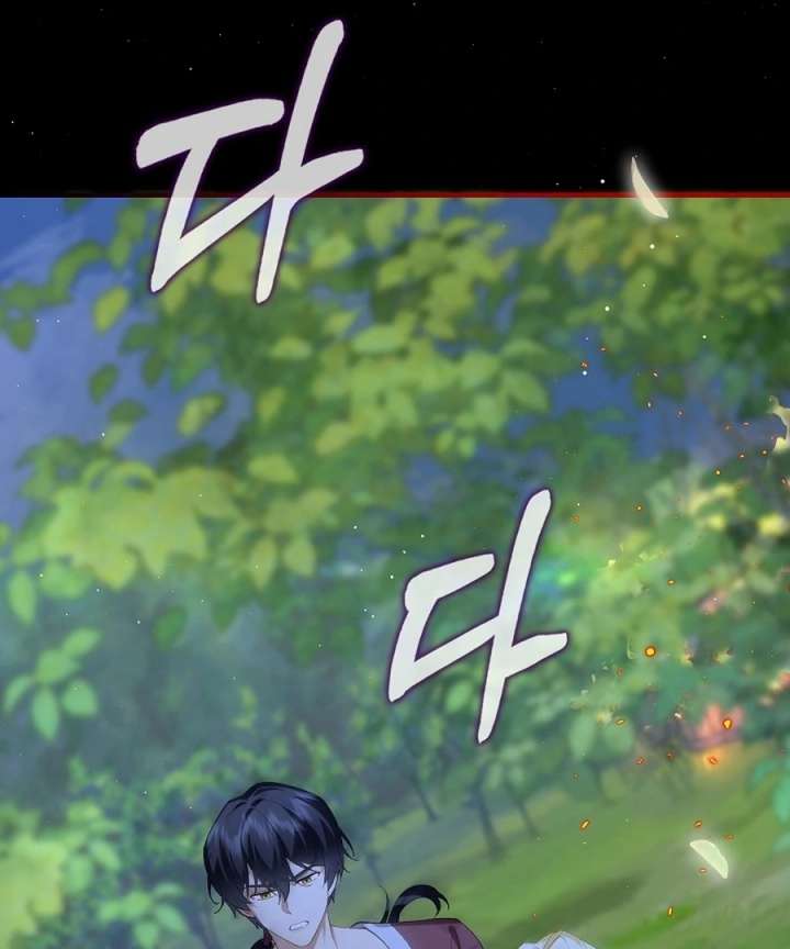 Didn’t We Agree To Have Pure Love? Chapter 23 - Page 91