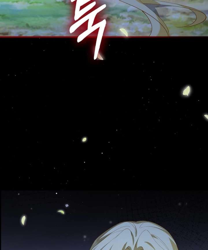 Didn’t We Agree To Have Pure Love? Chapter 23 - Page 99