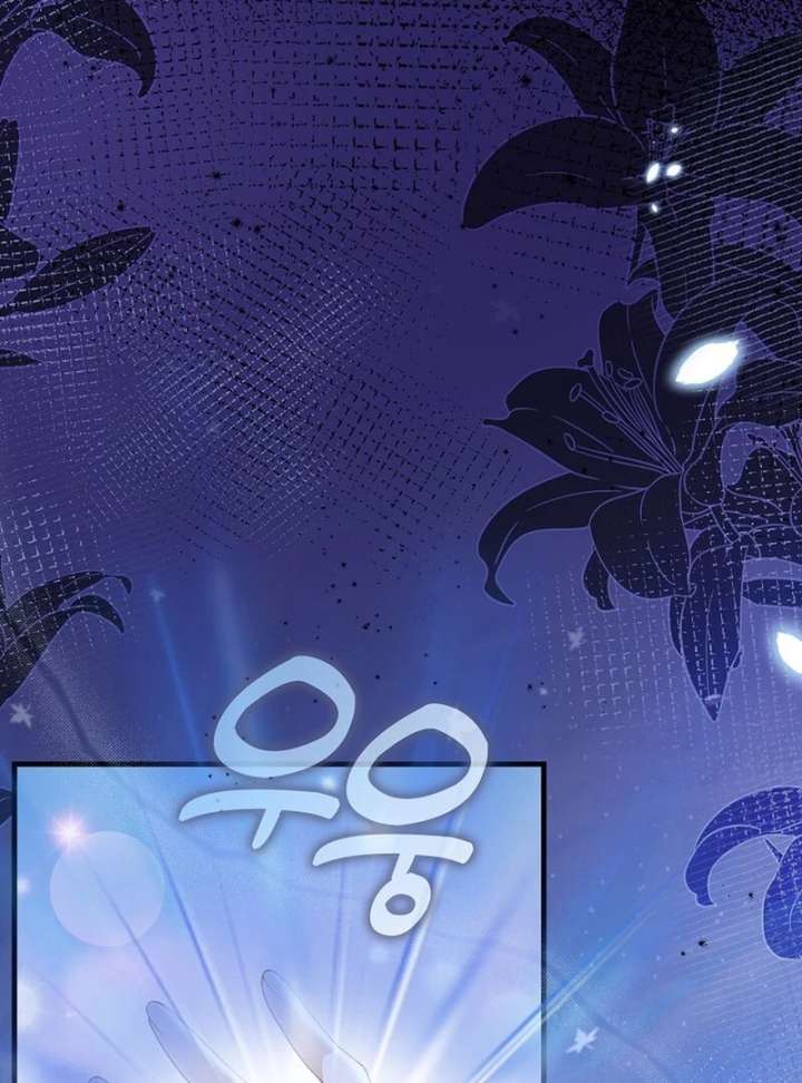 Didn’t We Agree To Have Pure Love? Chapter 24 - Page 114