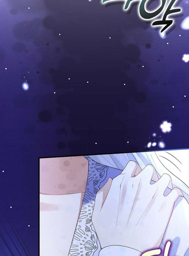 Didn’t We Agree To Have Pure Love? Chapter 24 - Page 124