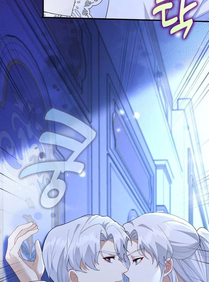 Didn’t We Agree To Have Pure Love? Chapter 24 - Page 125