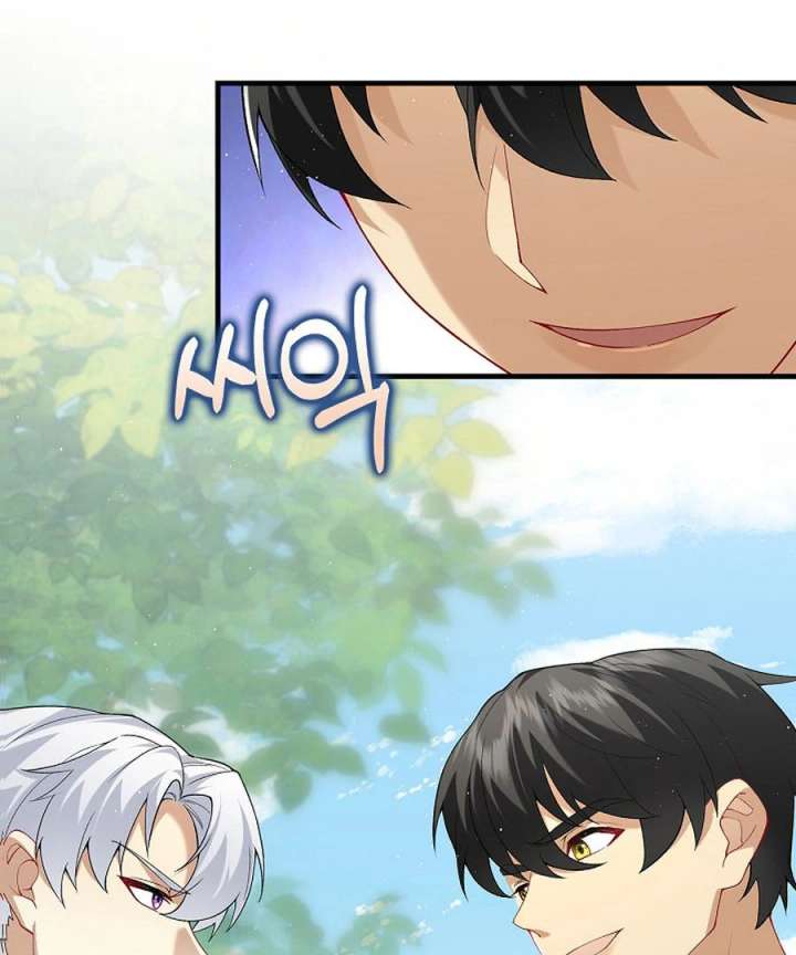 Didn’t We Agree To Have Pure Love? Chapter 25 - Page 120