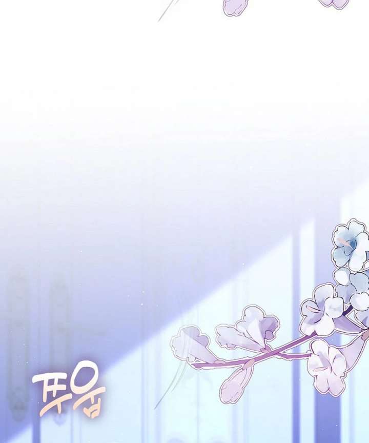 Didn’t We Agree To Have Pure Love? Chapter 25 - Page 26