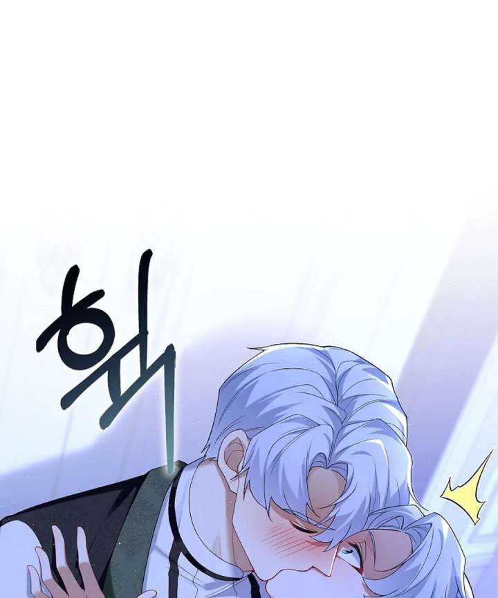 Didn’t We Agree To Have Pure Love? Chapter 25 - Page 59