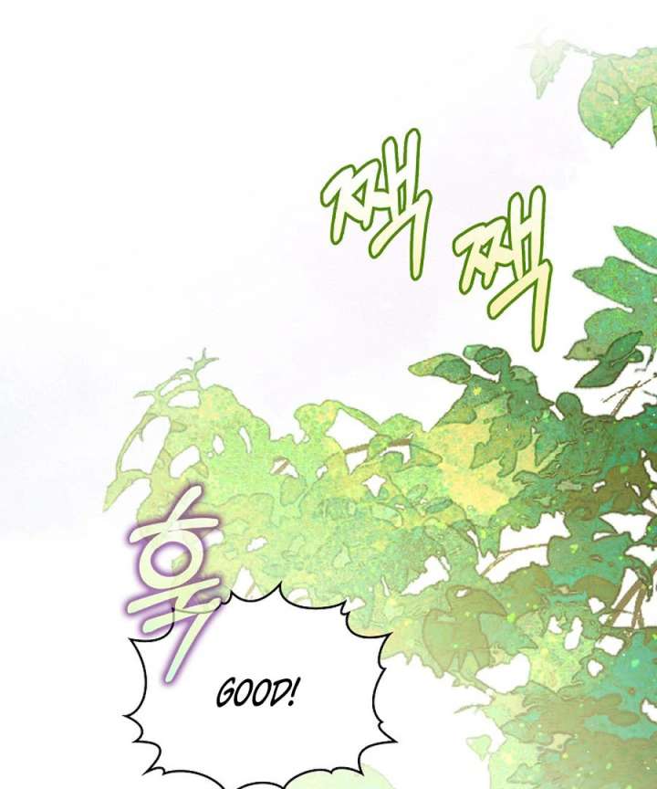 Didn’t We Agree To Have Pure Love? Chapter 25 - Page 79