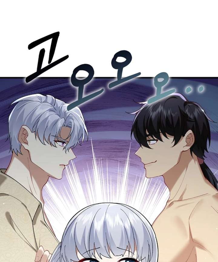 Didn’t We Agree To Have Pure Love? Chapter 26 - Page 13