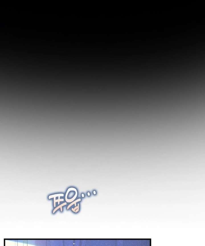 Didn’t We Agree To Have Pure Love? Chapter 26 - Page 27