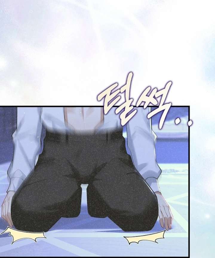 Didn’t We Agree To Have Pure Love? Chapter 26 - Page 37