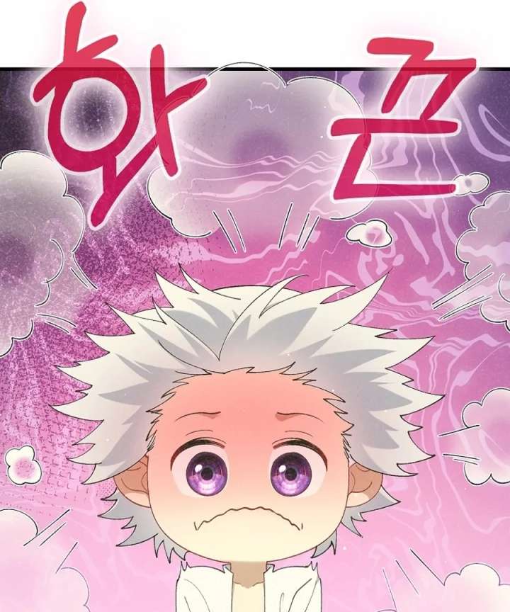 Didn’t We Agree To Have Pure Love? Chapter 26 - Page 44