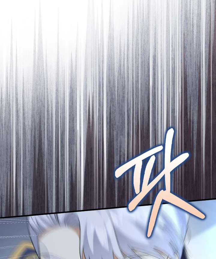 Didn’t We Agree To Have Pure Love? Chapter 27 - Page 147