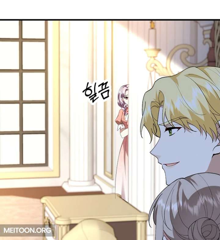 Didn’t We Agree To Have Pure Love? Chapter 27 - Page 24