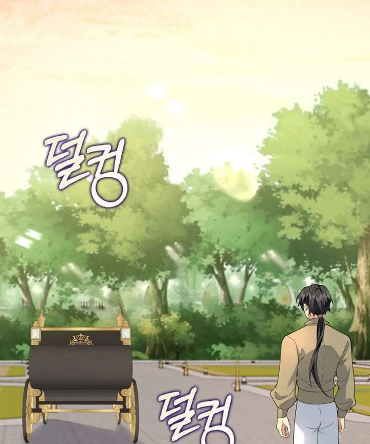 Didn’t We Agree To Have Pure Love? Chapter 27 - Page 77