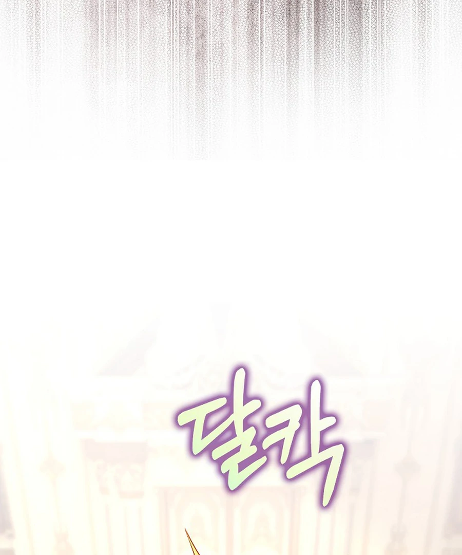 Didn’t We Agree To Have Pure Love? Chapter 29 - Page 107