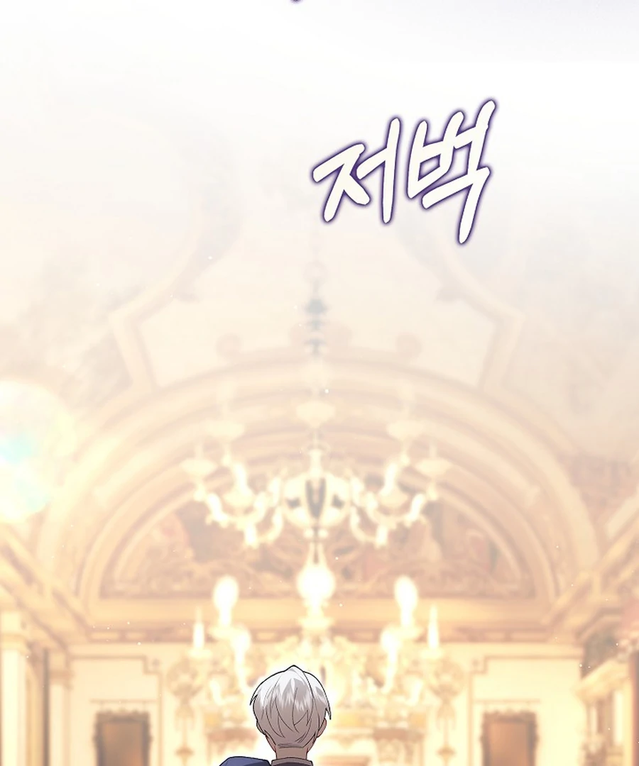 Didn’t We Agree To Have Pure Love? Chapter 29 - Page 124