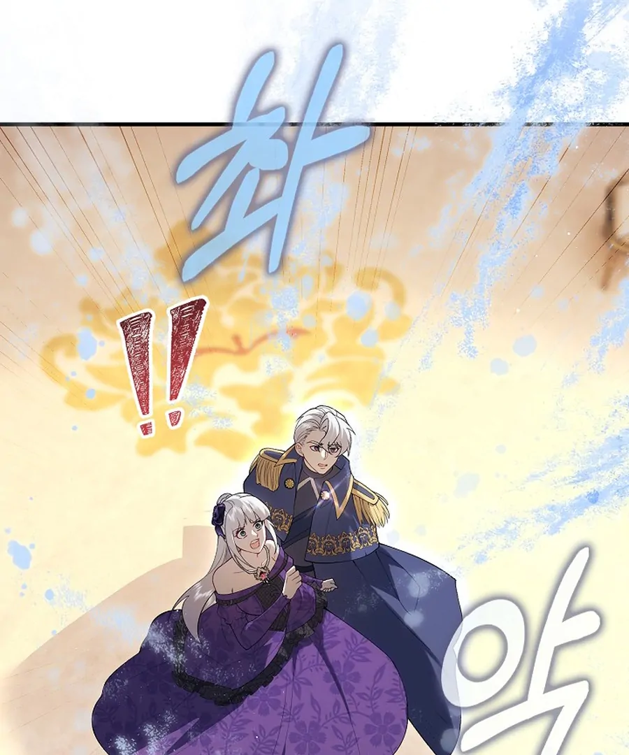 Didn’t We Agree To Have Pure Love? Chapter 29 - Page 5