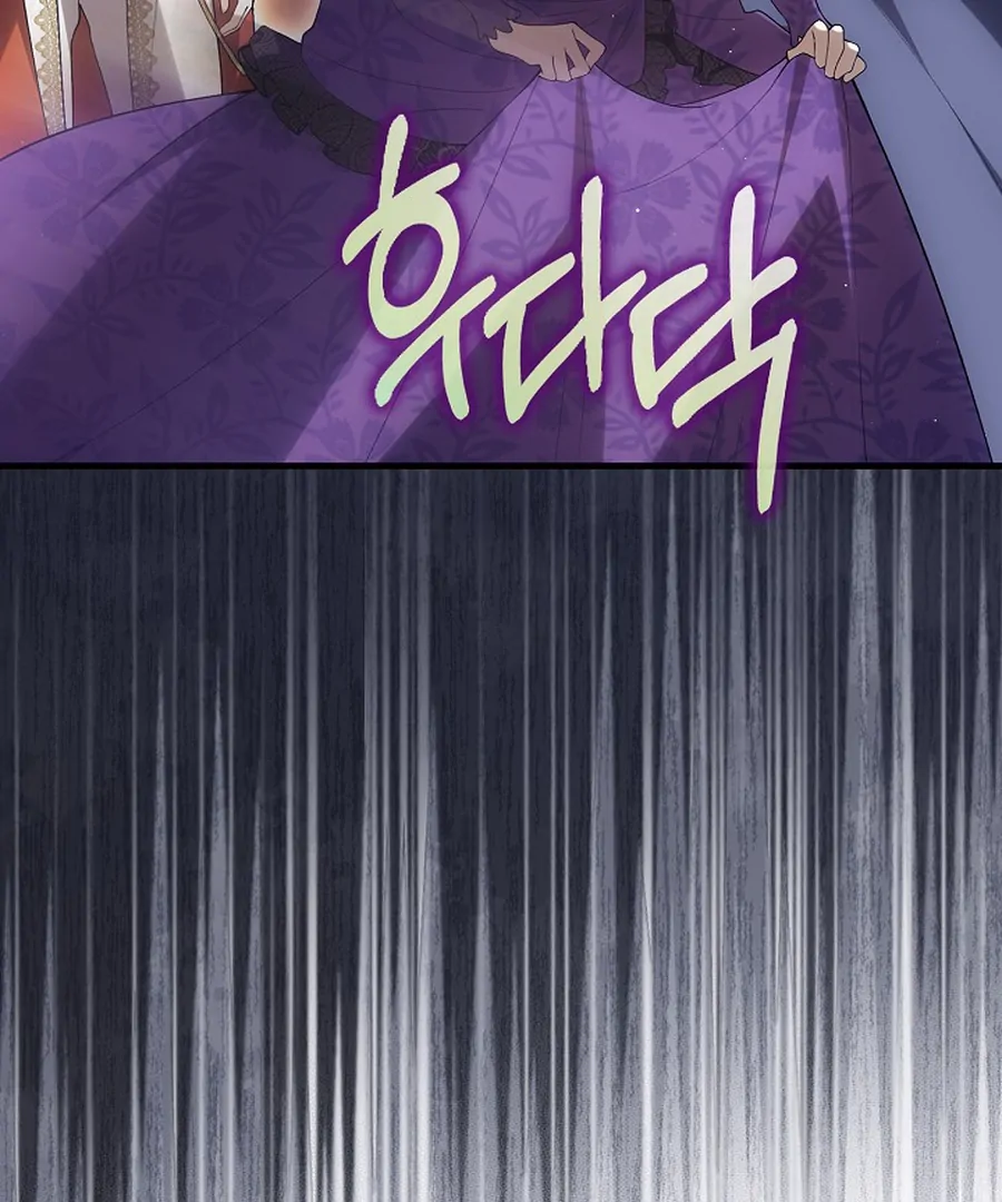 Didn’t We Agree To Have Pure Love? Chapter 29 - Page 94