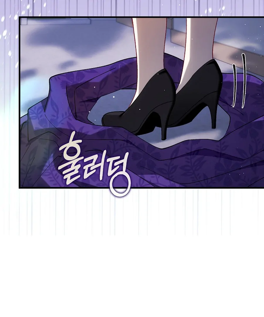 Didn’t We Agree To Have Pure Love? Chapter 30 - Page 15