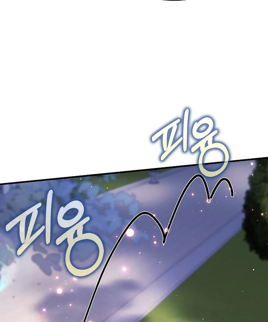 Didn’t We Agree To Have Pure Love? Chapter 30 - Page 60